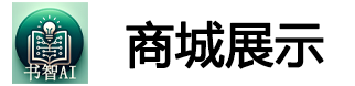 网站名称